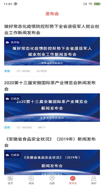 中安新闻直装版