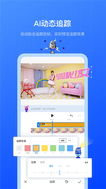 不咕剪辑手机正版