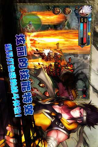地下城传说原版