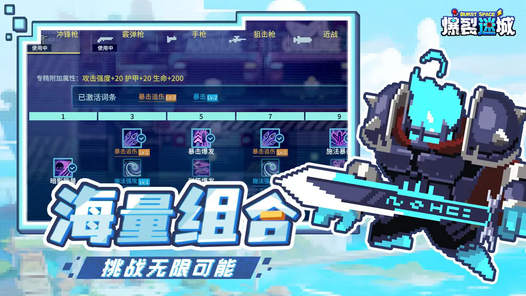 爆裂迷城手游免费版图3