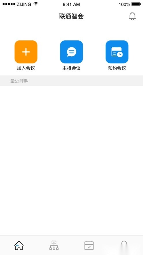 联通智会手机版(3)