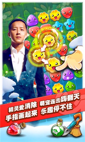 萌宠大作战安卓免费版