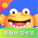 同步学免费版
