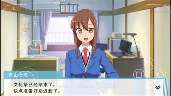 樱花庄的宠物女孩汉化版图1