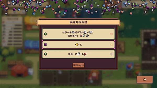 自走骑士团移植版图2