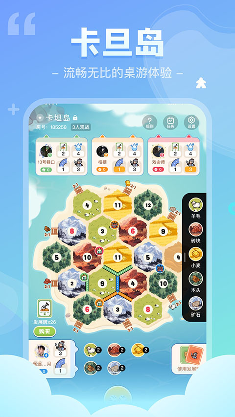我是谜手机免费版图2