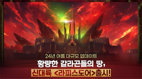 魔灵召唤克罗尼柯战记国际版图1
