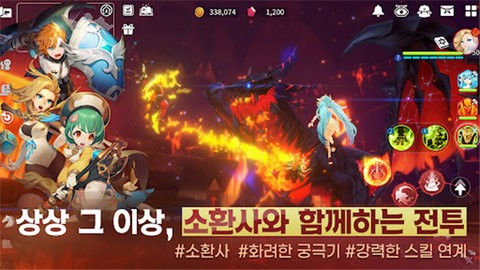 魔灵召唤克罗尼柯战记国际版图4