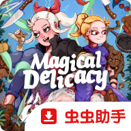 魔法餐作室汉化版