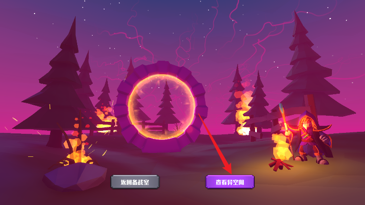 璀璨都市之光官方最新版图3