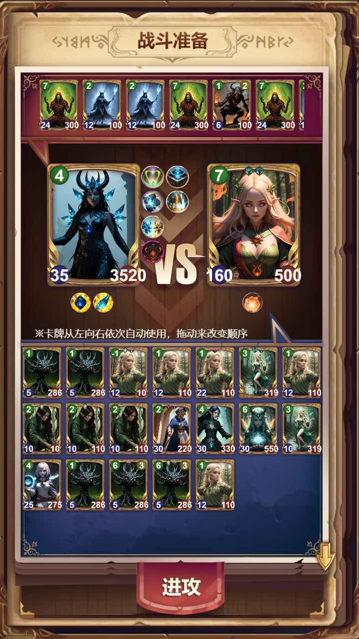 某某冒险记免广告版图2