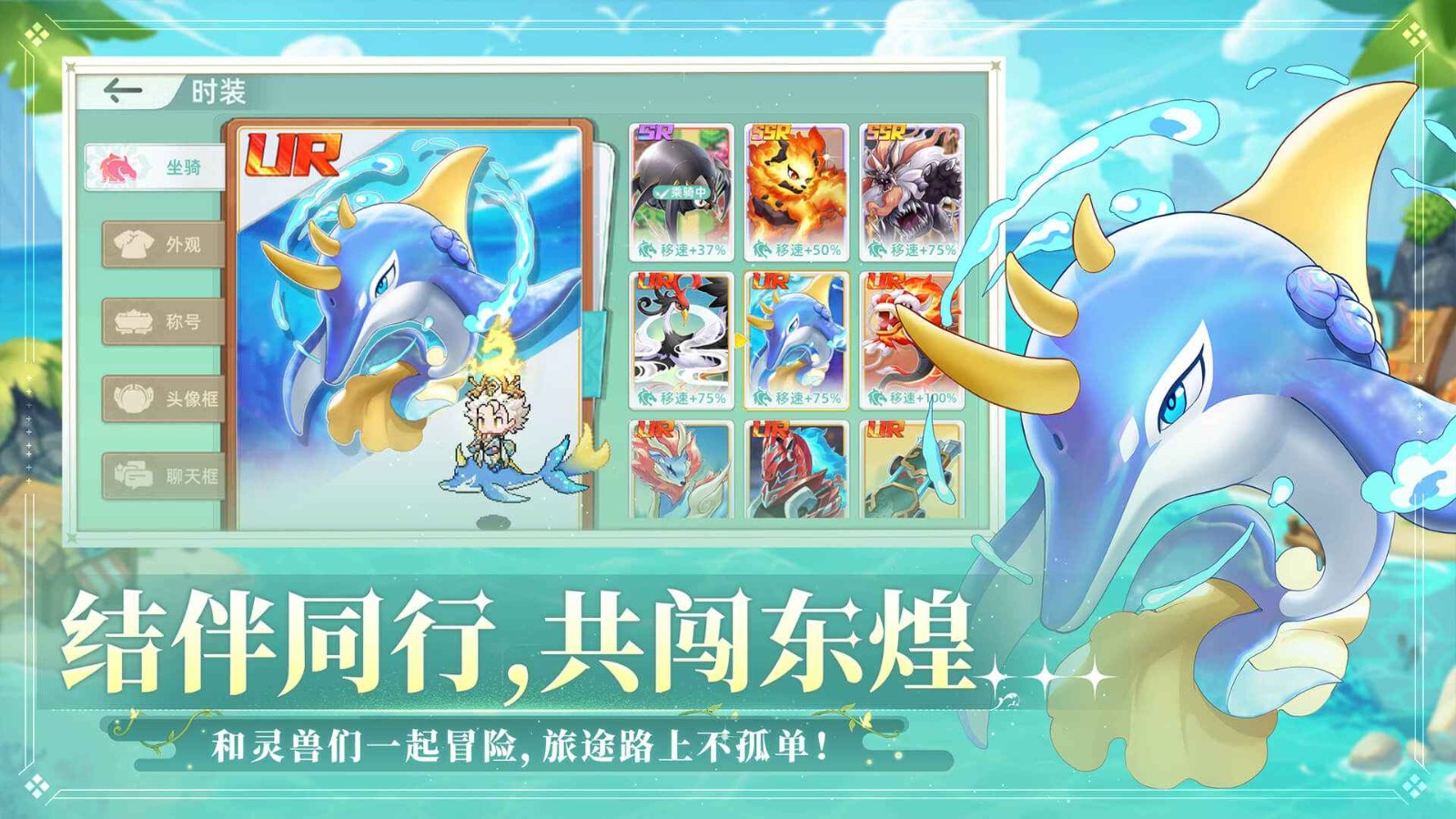 东煌纪原版图4