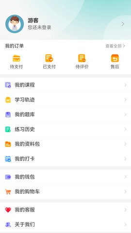 卓昂好课最新版图2