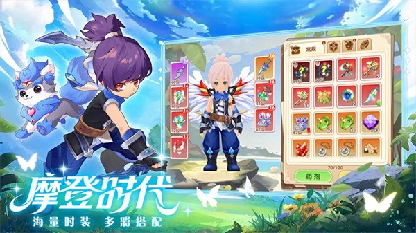 勇者乱斗无广告版(4)