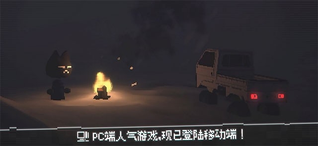 黑猫速递直装版图3