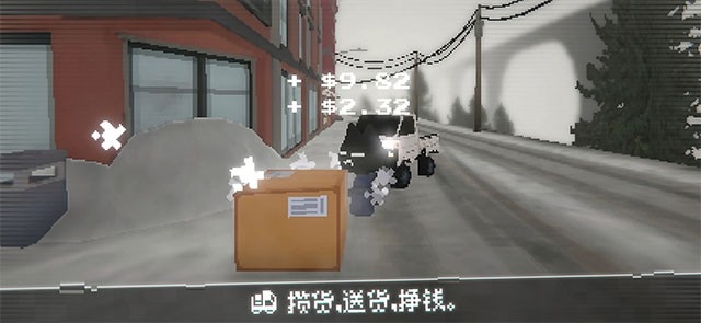 黑猫速递直装版图4