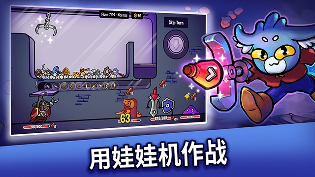 抓抓地牢手游免费版(1)