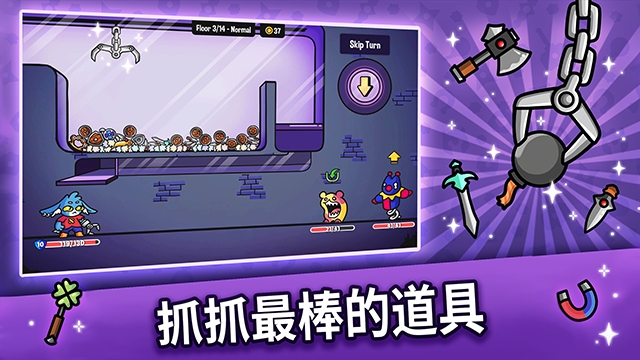抓抓地牢手游免费版(3)