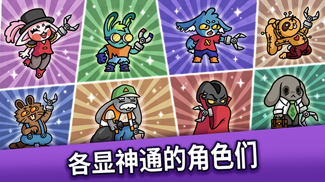 抓抓地牢手游免费版(4)