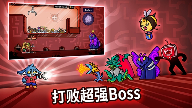抓抓地牢手游免费版(5)