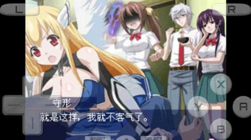 天降之物汉化版(3)