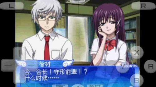 天降之物汉化版(2)