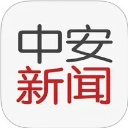 中安新闻直装版 V4.3.6