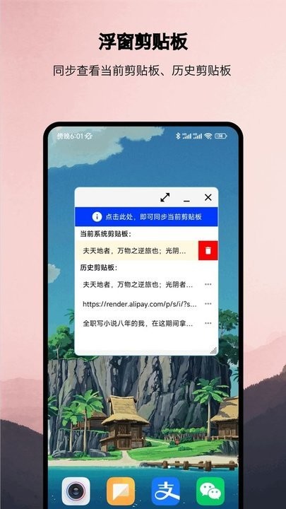 浮生软件(4)