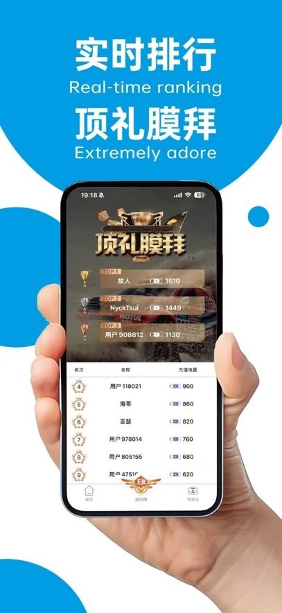 运控魔方软件(1)