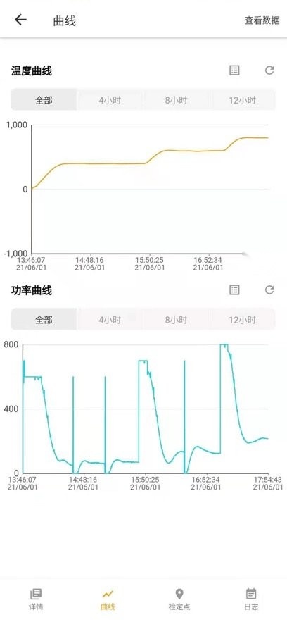 磐然智慧计量app(1)