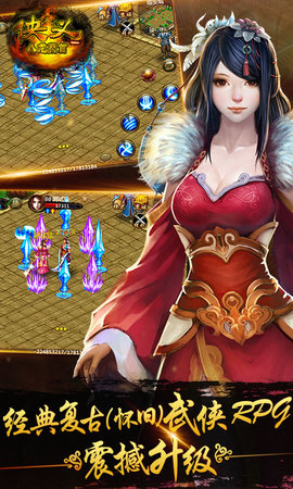 侠义GM版(1)