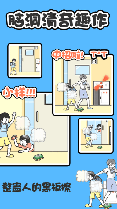 神回避正版(2)
