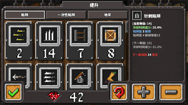 地牢战争安卓官方版(1)