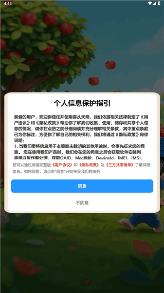 喜从天降红包版(3)