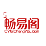 畅易阁通用版 v2.25.8