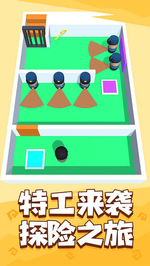 是男人就上一百层直装版(1)