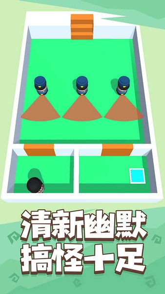 是男人就上一百层直装版(3)