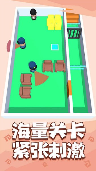 是男人就上一百层直装版(2)