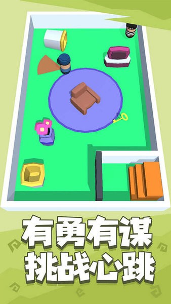 是男人就上一百层直装版(4)