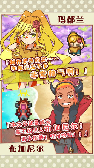 繁荣美食市场物语最新免费版(2)
