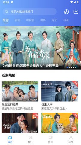 小猪视频手机正版图2