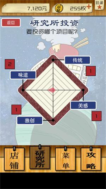 怪兽酒场手游免费版(1)