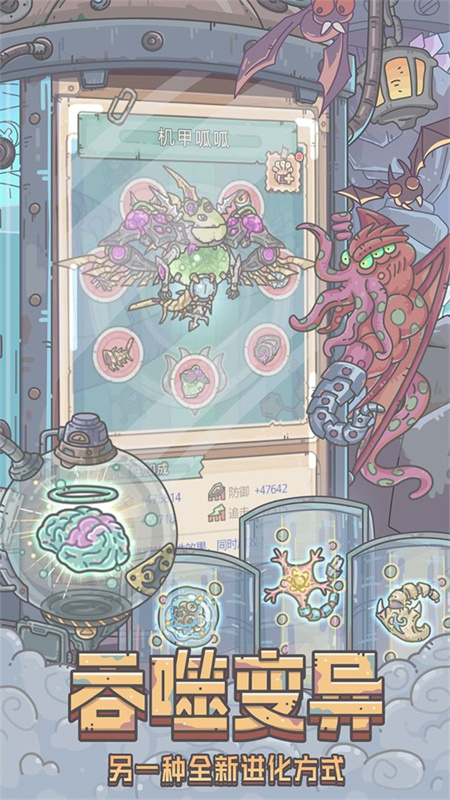 最强蜗牛直装版(1)