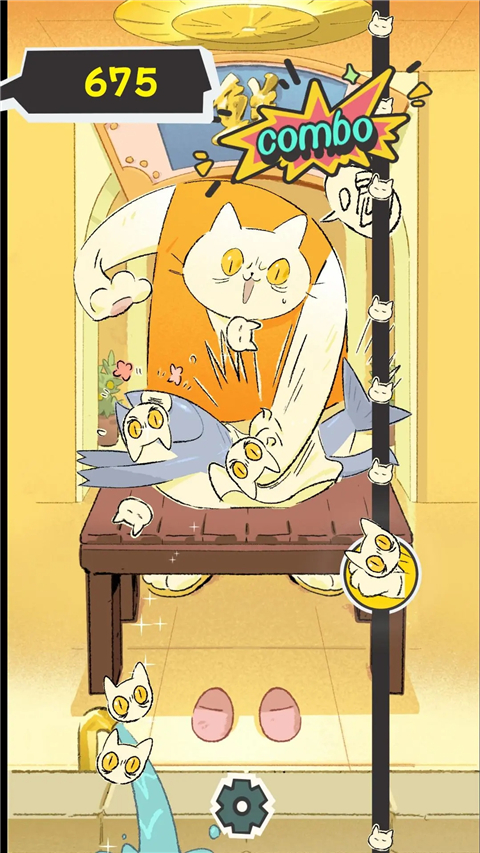 BackSlap手机版(1)