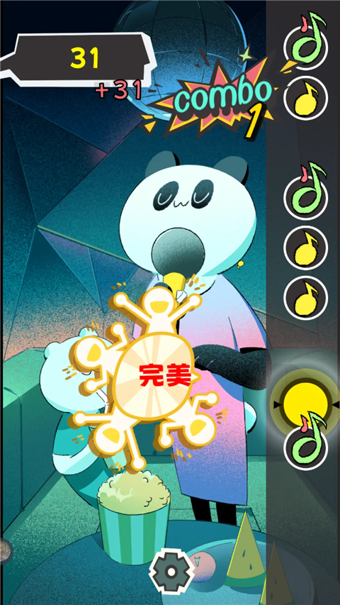 BackSlap手机版(5)