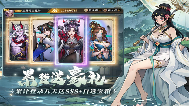 肖邦大冒险手游免费版(2)