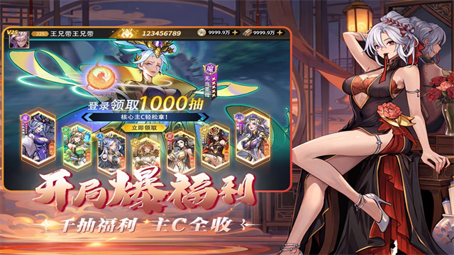 肖邦大冒险手游免费版(3)