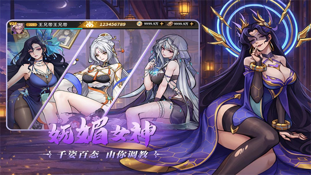 肖邦大冒险手游免费版(5)