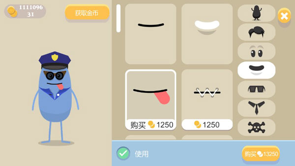 蠢蠢的死法直装版(1)