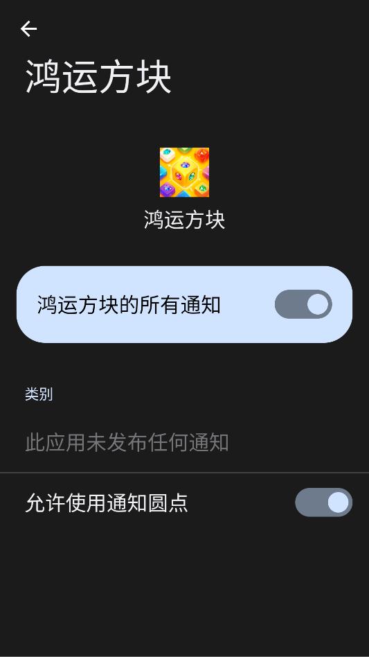 鸿运方块红包版(4)
